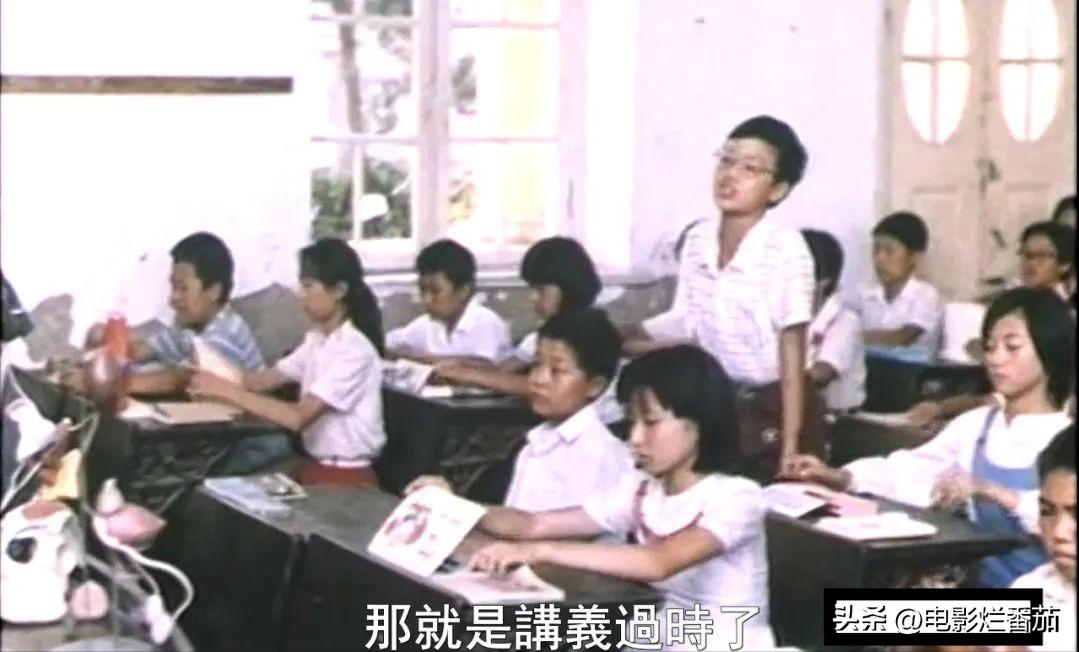 一部充满风情的经典老片,一部40年前的国产老片