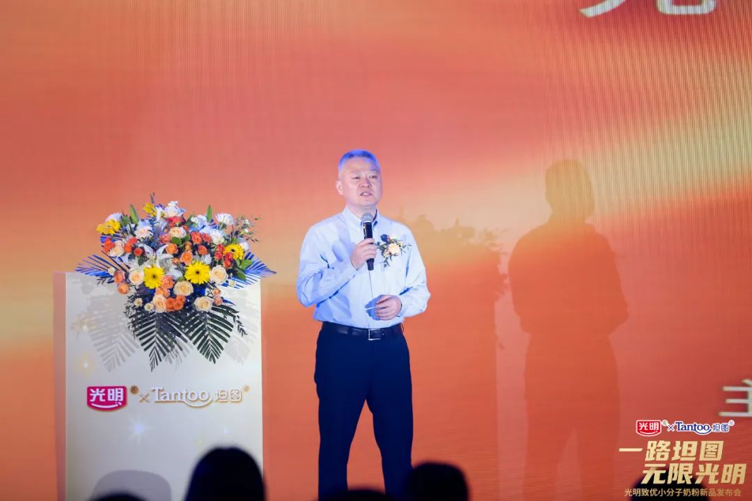 光明坦图奶粉,光明坦图小分子奶粉