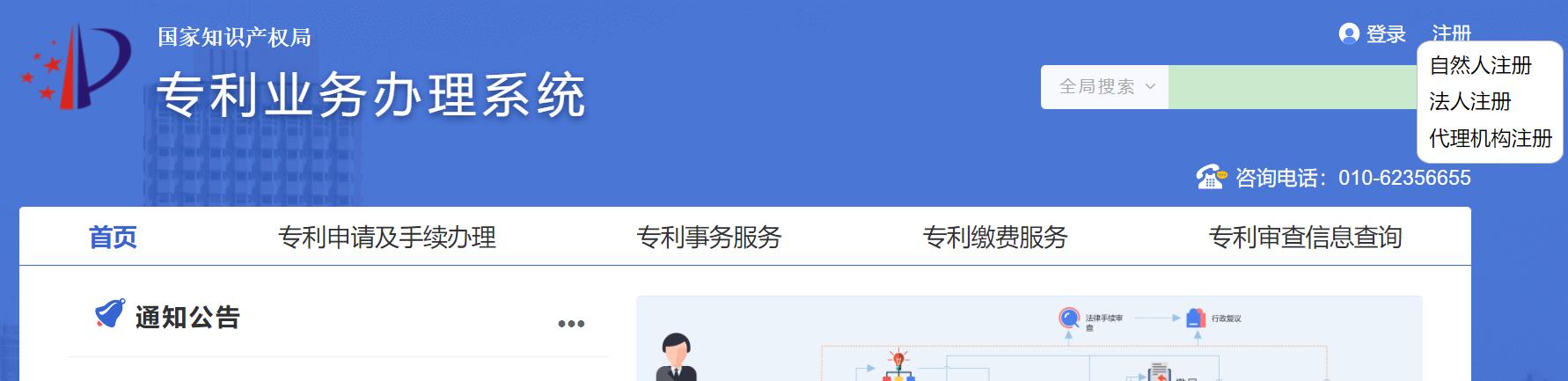 大学专利费减免备案材料,手把手教你专利申请