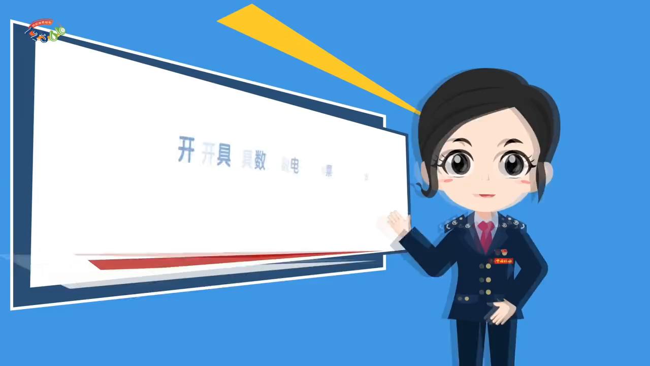 数电票如何看整月开了多少票,数电票红色预警