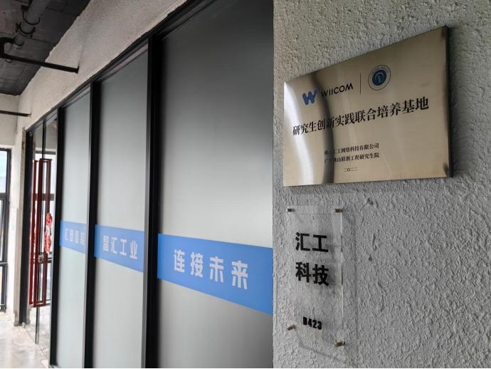 佛山市市级示范创业基地,佛山当地孵化基地