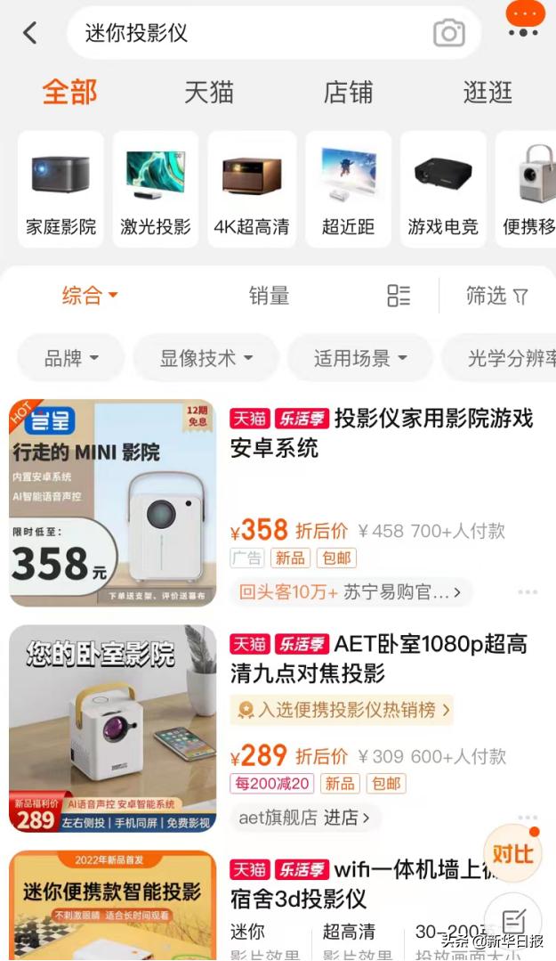 疫情隔离囤货攻略,疫情隔离囤货