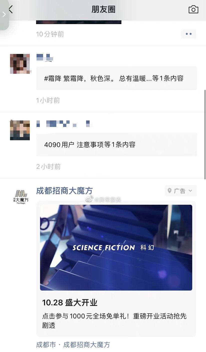 朋友圈被折叠最新解决方案,现在朋友圈折叠为何这么严重