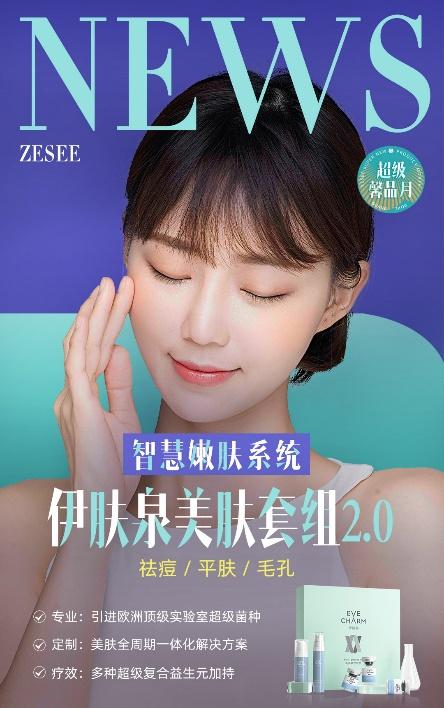 骞垮窞绱Θ鍖荤枟缇庡鎶よ偆,骞垮窞绱Θ缇庡鎶よ偆