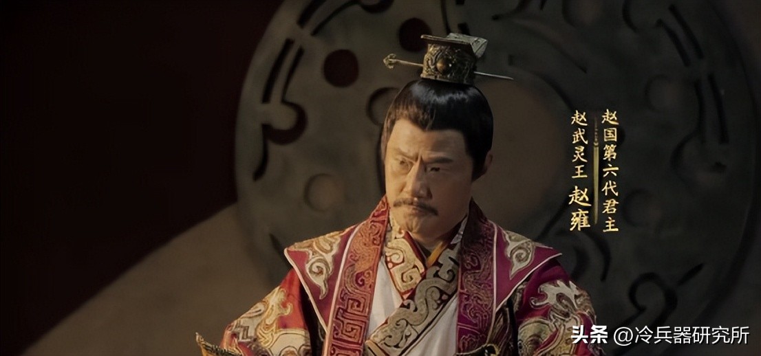 历史赵武灵王遍服骑射的原因,赵武灵王胡服骑射后的赵国