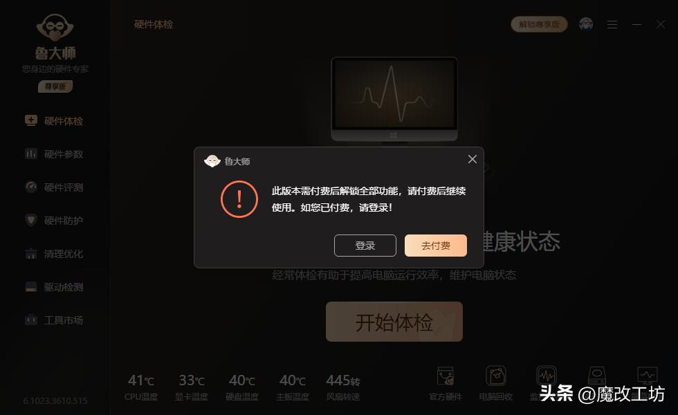 蓝宝石显卡rx590和1060,蓝宝石rx590显卡鲁大师跑分17万9