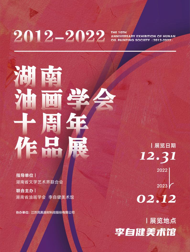 闀挎矙鏂囨梾瀹ｄ紶鏀荤暐,闀挎矙鏂囨梾鏃呮父鏀荤暐