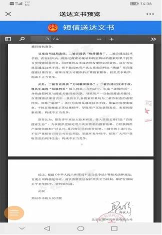 百度关键词竞价推广关键词有哪些,如何高效添加百度竞价关键词