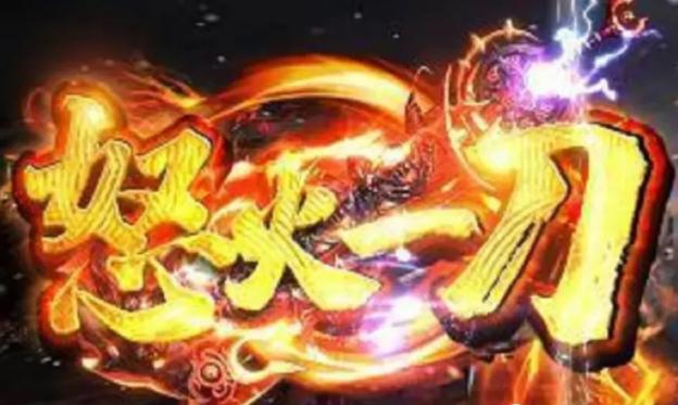 迷失传奇单职业发育攻略,迷失传奇怎么快速升到120级