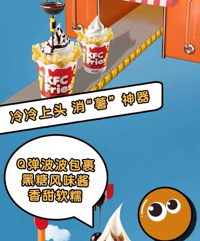 肯德基不把员工当人看,肯德基没把自己当外人