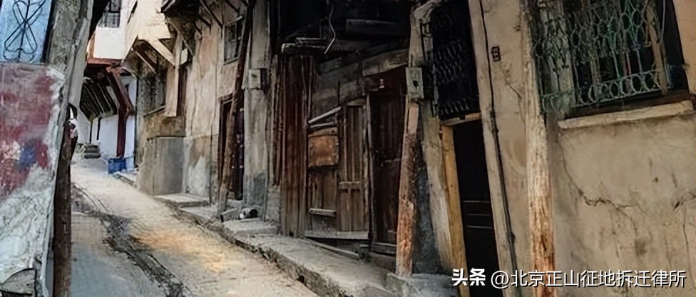 正山说法|何为棚户区改造？什么流程？