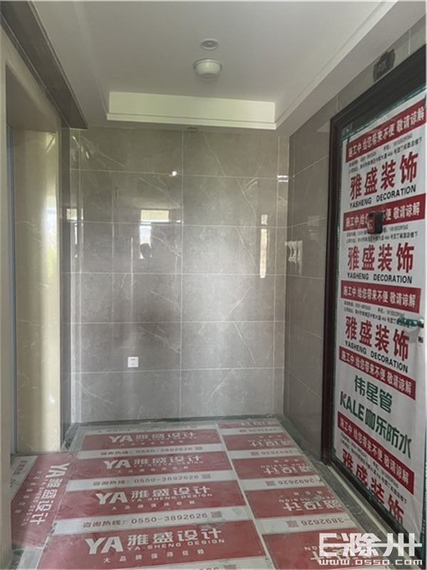 滁州市雅盛装饰,滁州雅盛装饰怎样