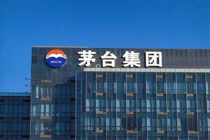 茅台酒是集团的好还是股份的好,茅台酒集团股份