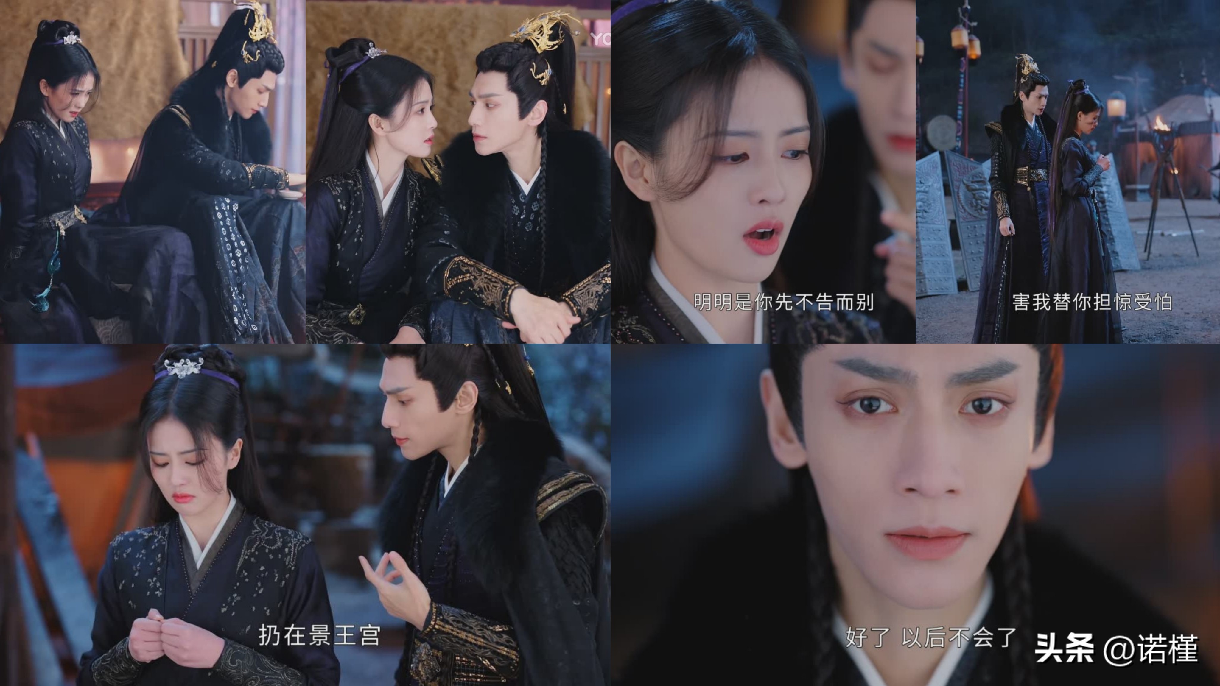 长月烬明和谁最配测试,长月烬明解析35