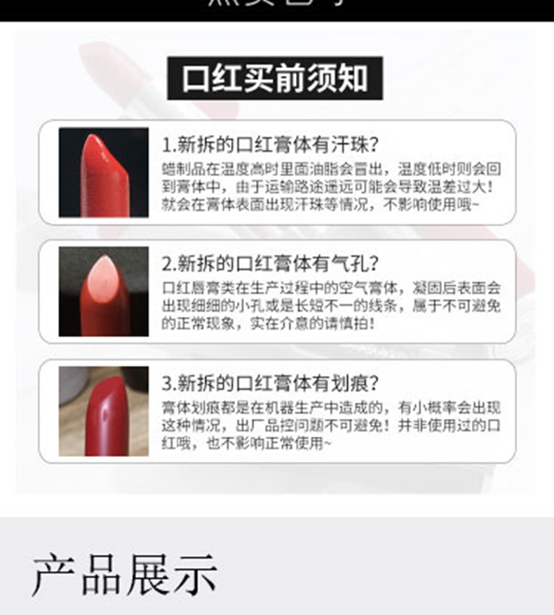 纪梵希口红涂起来爆皮,纪梵希口红适合黄皮日常涂