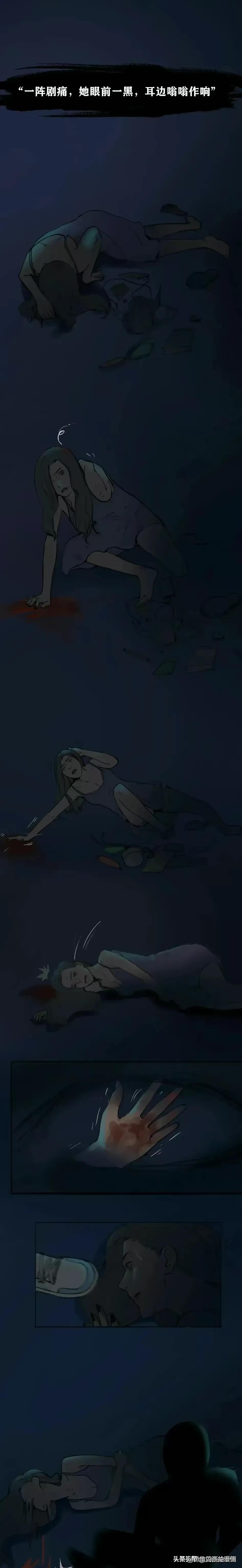 漫画中男主受欺凌,漫画男生被逼放下尊严