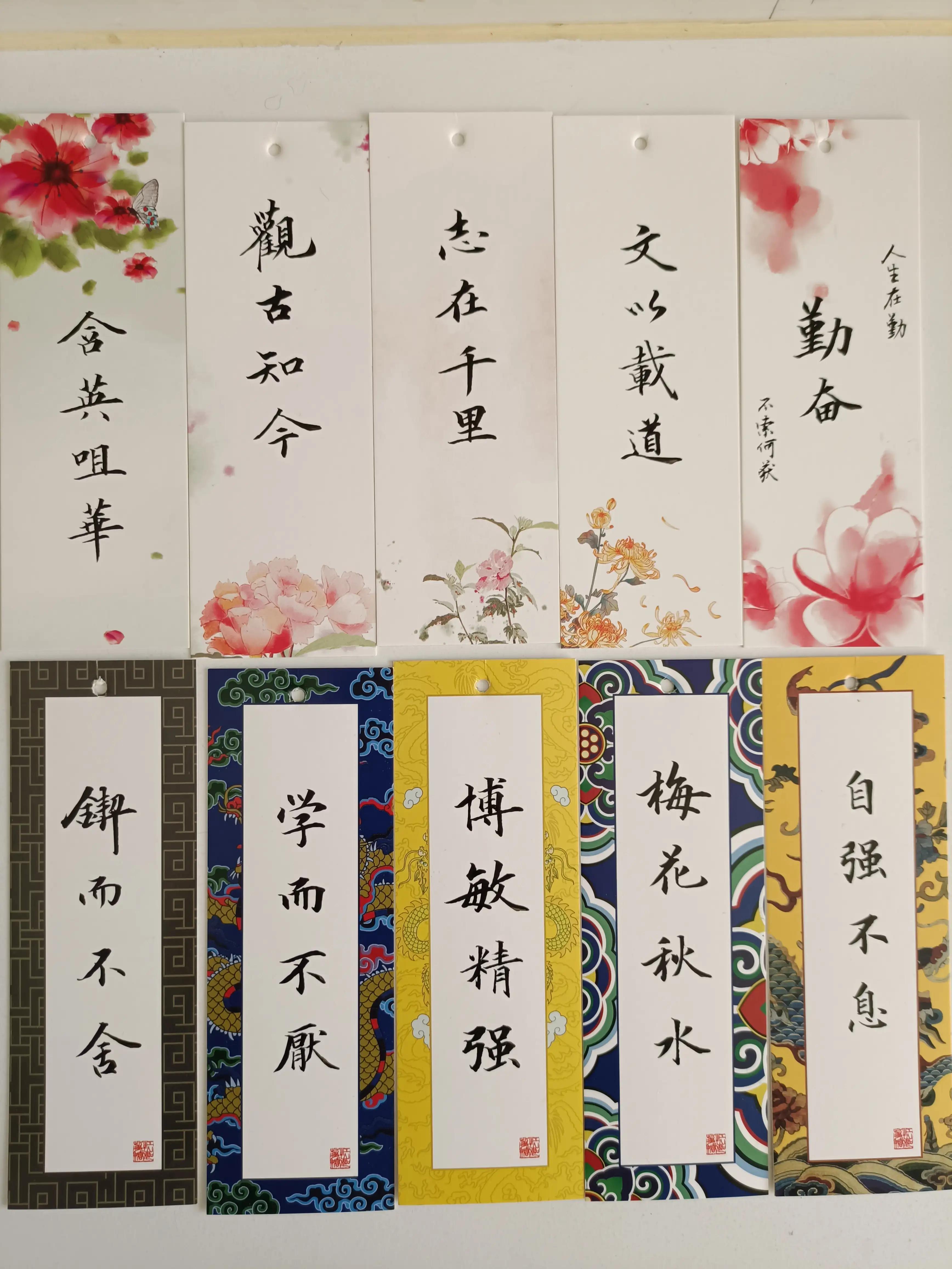 关于疫情的书签图片,疫情书签电子版