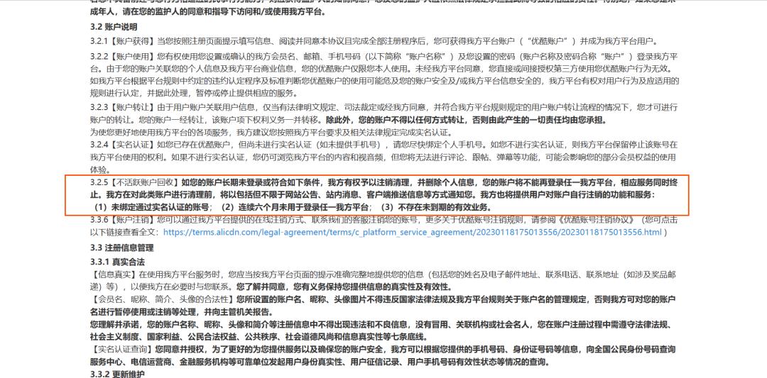 只有微信也可以要回欠款,只有微信能不能找回微信