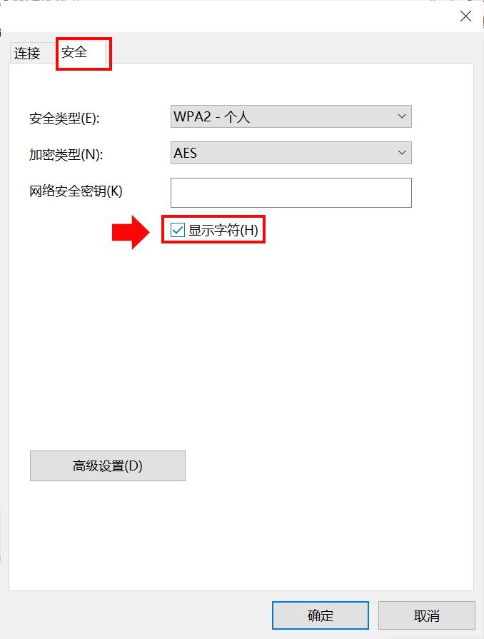 windows10怎么看连接的wifi密码,windows10怎么查询wifi密码