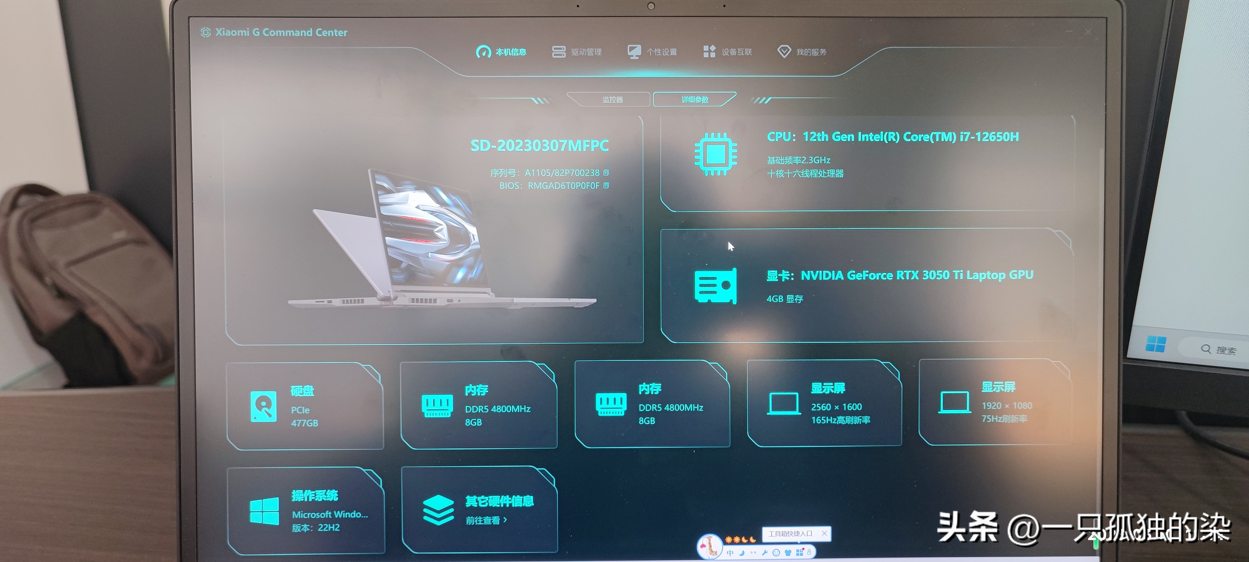 红米redmig游戏本2022,红米redmig游戏本2023