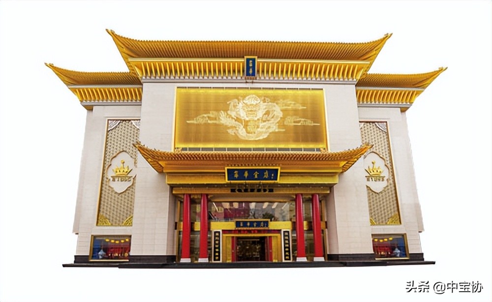 萃华古法金,萃华珠宝品牌简介