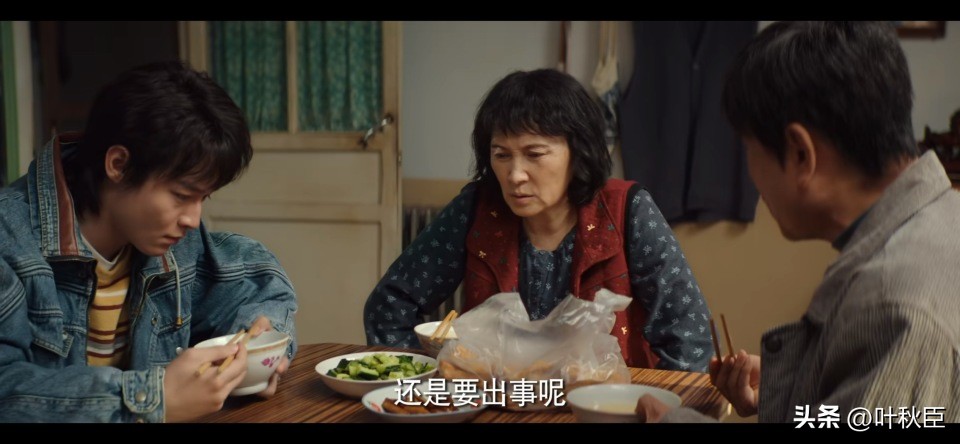 漫长的季节深度解析3小时,漫长的季节深度解析每一集