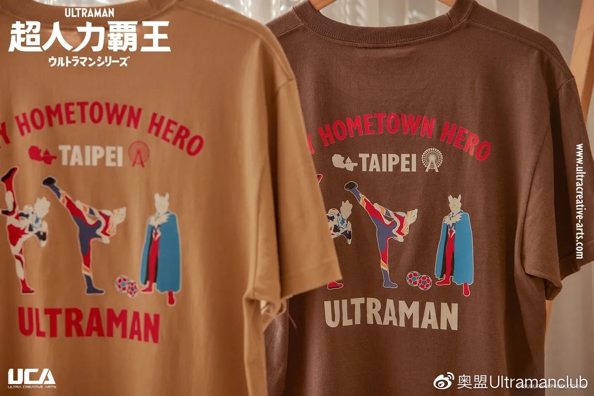 「奥盟代购」奥特曼亲子足球保卫战