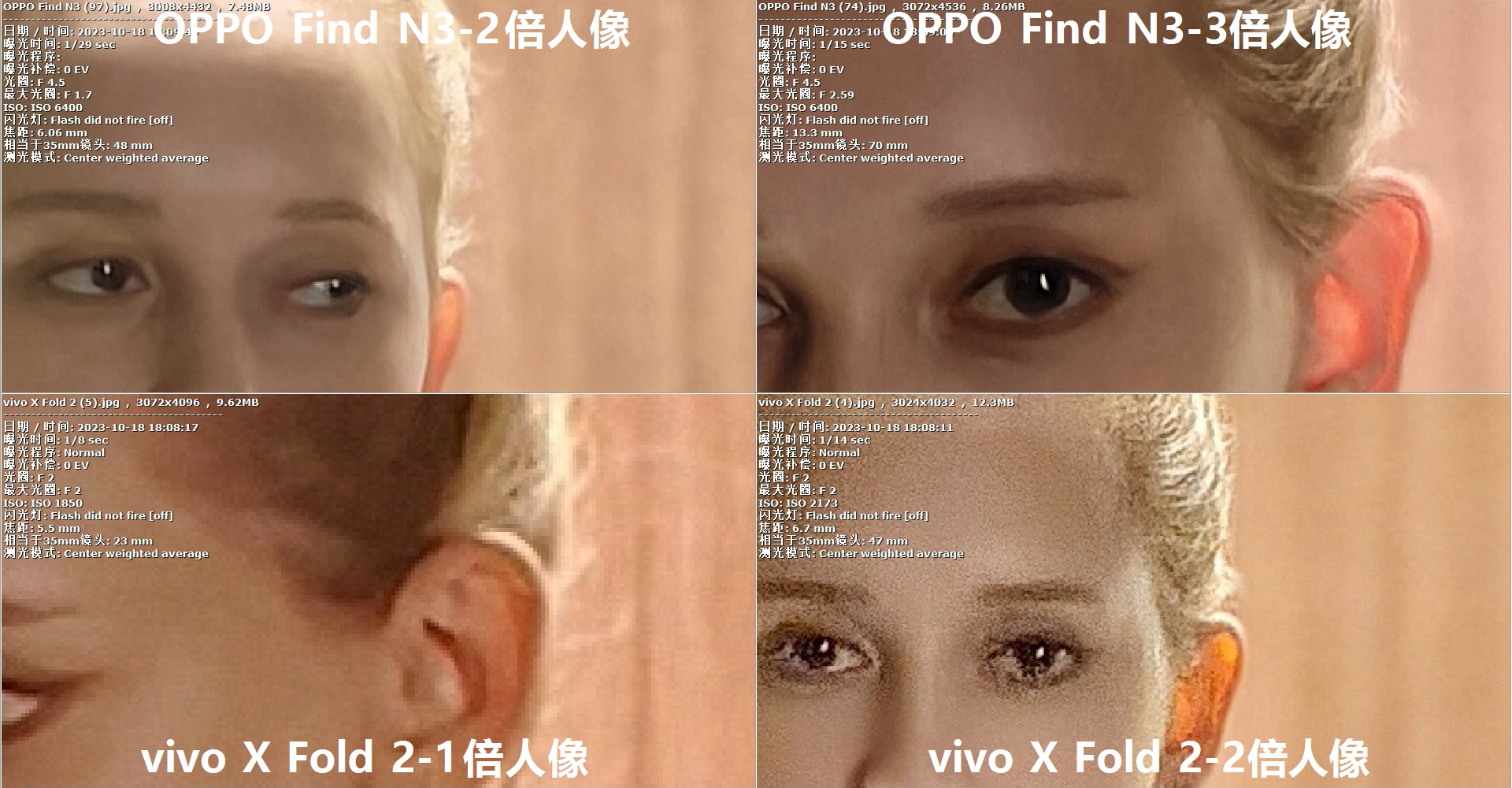 oppo折叠屏findn3代拍照,oppofindn3折叠屏拍照