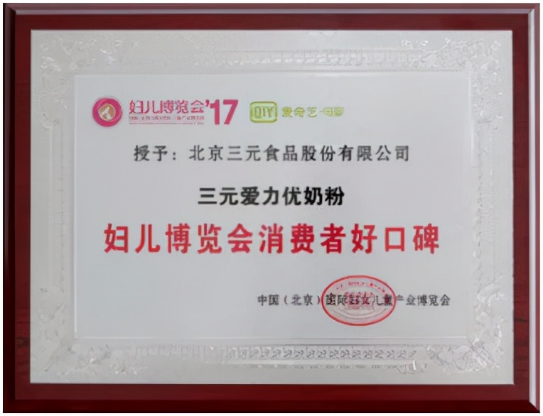 奶粉测评哪个系列最好,奶粉最好的三款奶粉排行榜