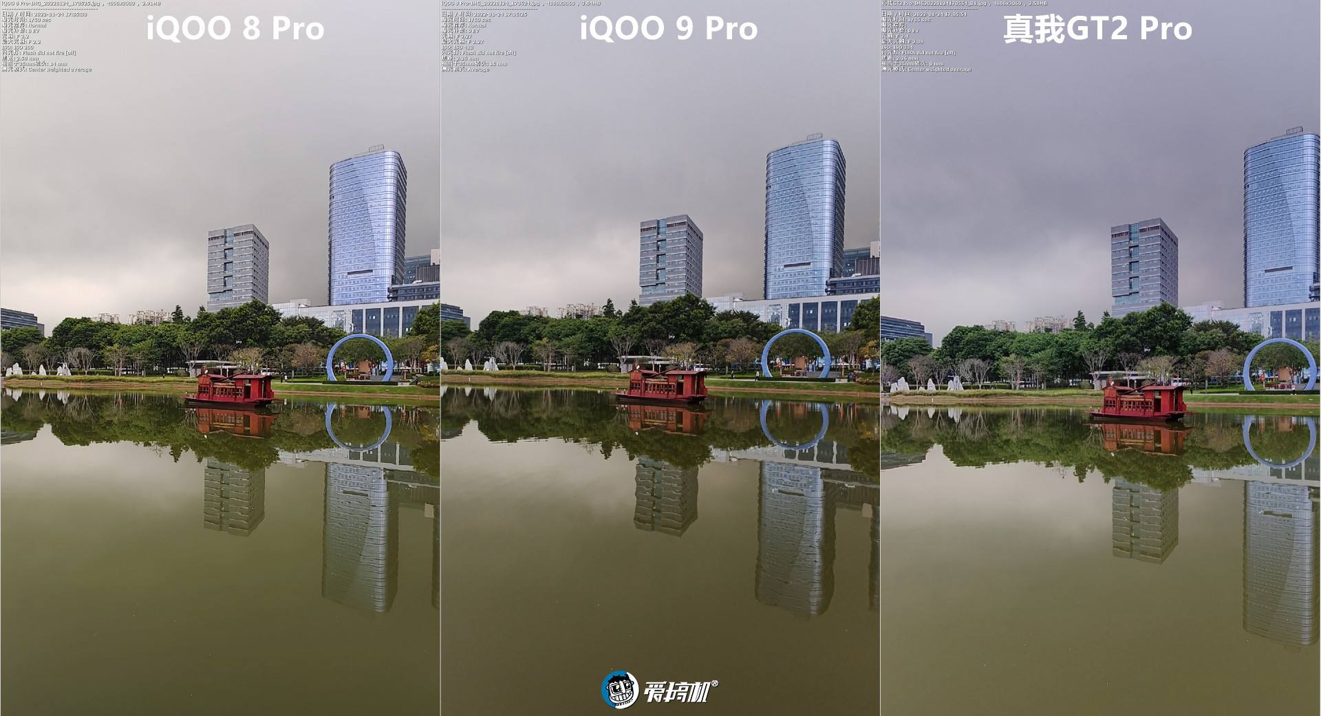 iqoo9pro传奇版测评,iqoo9pro燃擎开箱