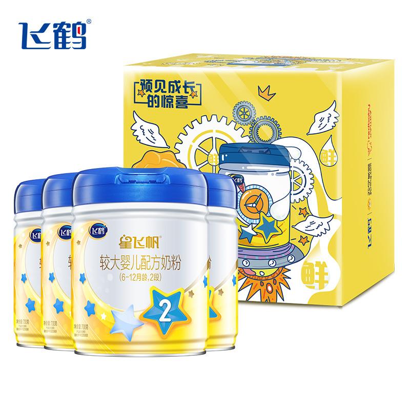 飞鹤最好性价比高的奶粉,飞鹤奶粉高端销量遥遥领先