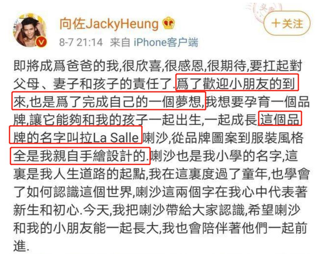 欧阳娜娜惹粉丝生气,欧阳娜娜行为再惹争议