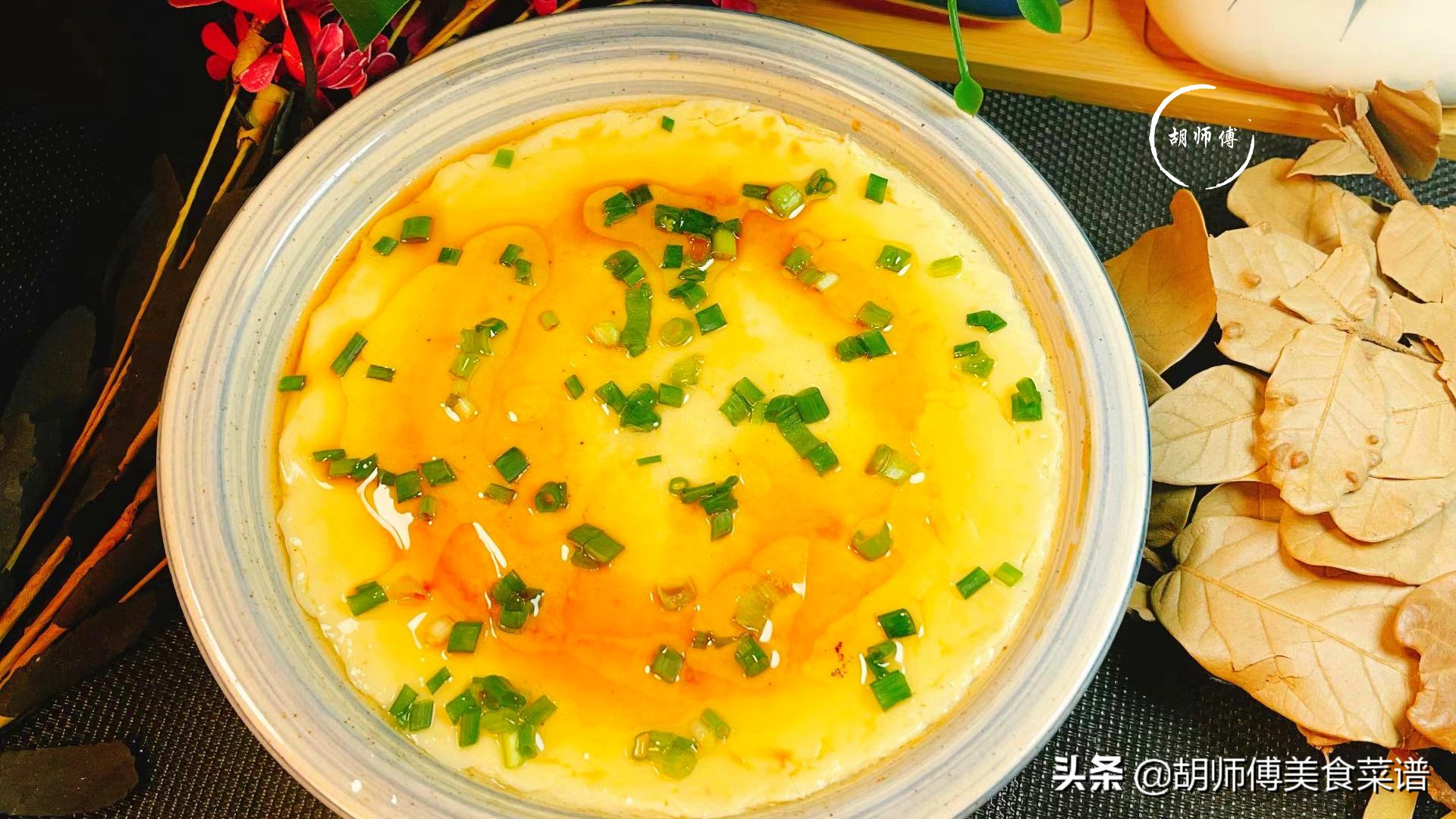 蒸鸡蛋羹的正确做法水跟鸡蛋比例,蒸鸡蛋羹又滑又嫩用倒醋吗