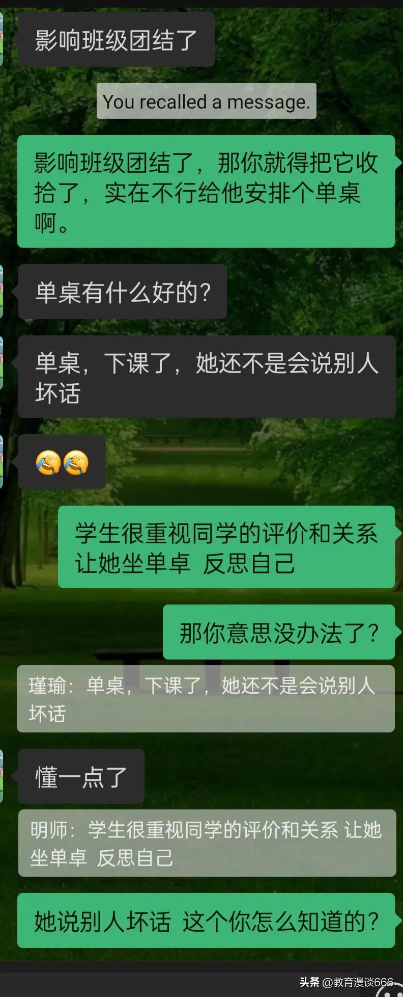 班里学生不团结怎么办,班级学生不团结针对班长怎么办