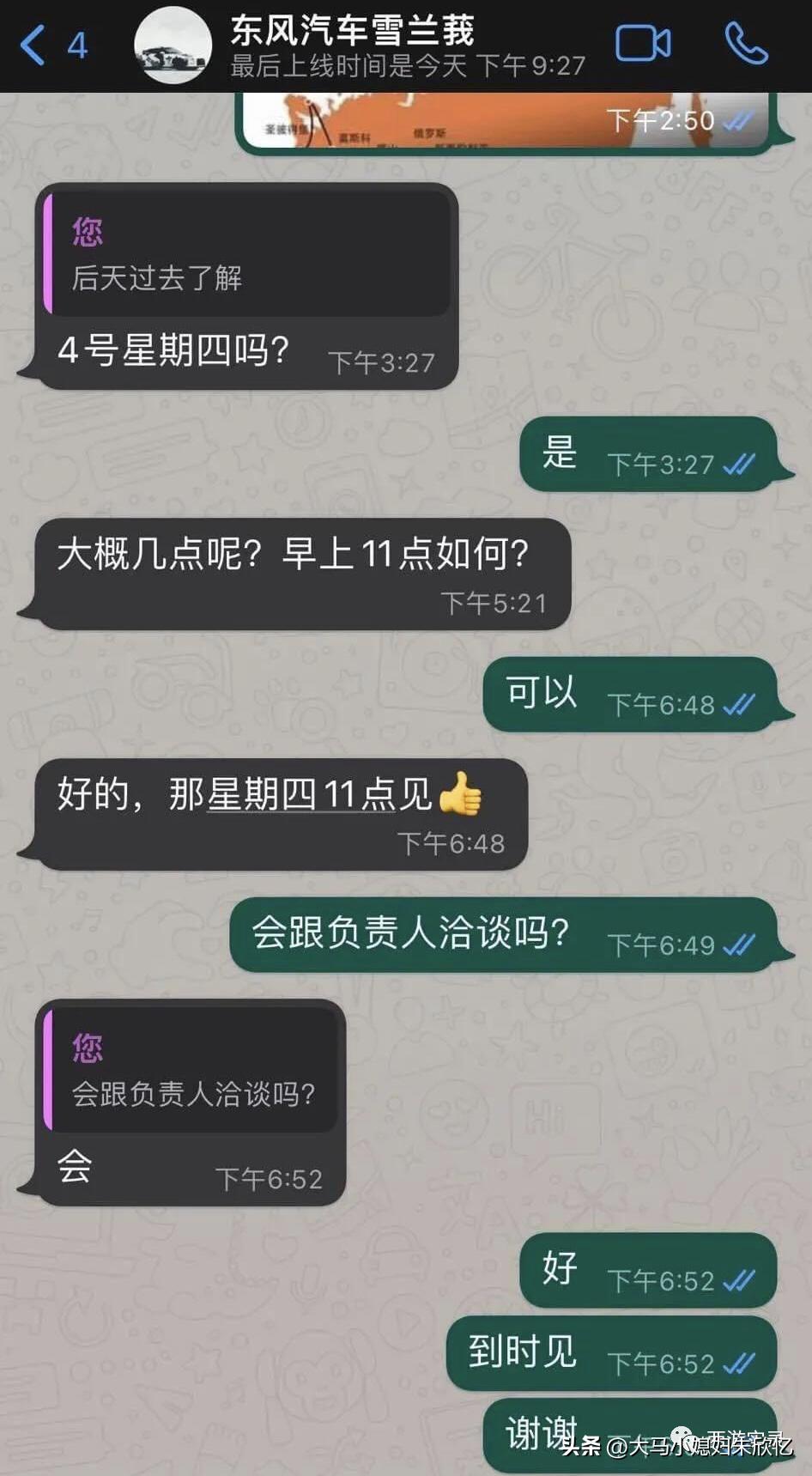 回马来西亚流程,回马来西亚