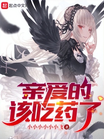 起点小说推荐知乎2017,起点首页强推