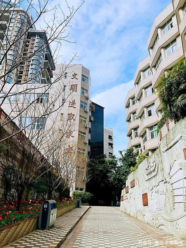 重庆市二十九中招生办,重庆市二十九中化龙桥校区