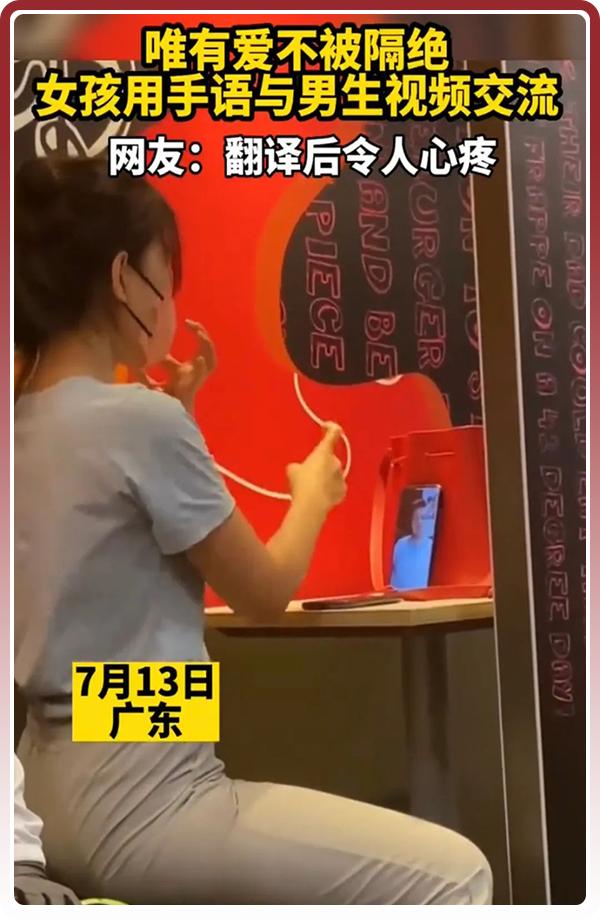 一张深圳肯德基*拍偷**照火上热搜，我顿悟了成年人最高级的善良