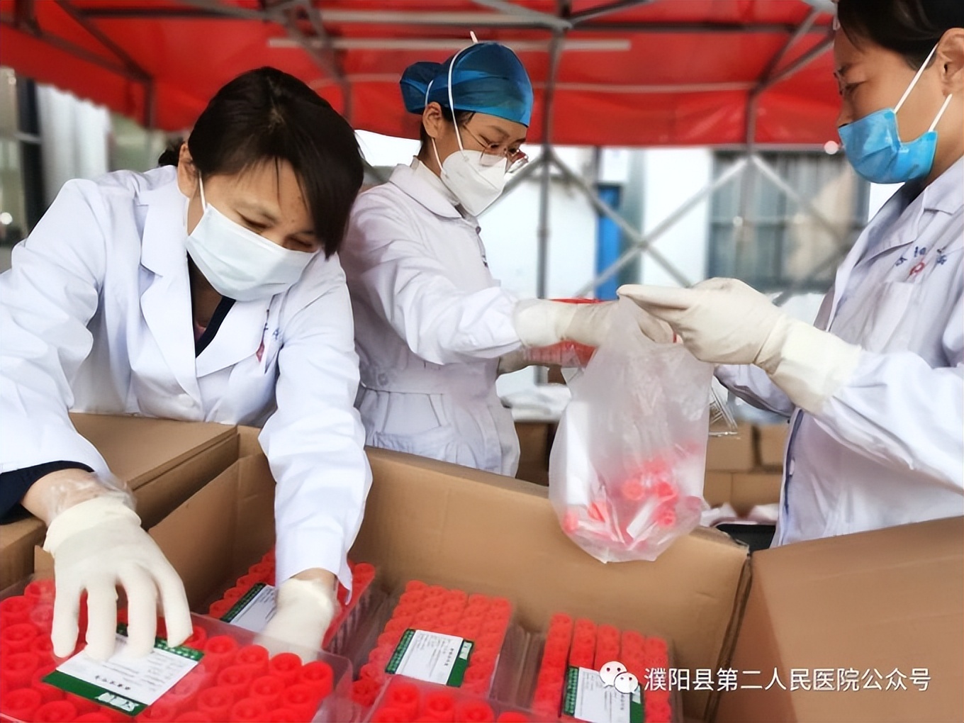 “硬核”后勤保障——濮阳县第二人民医院核酸检测后勤“保障兵”