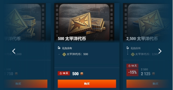 《战舰世界》掀起夏日狂欢热潮布莱克传奇归来