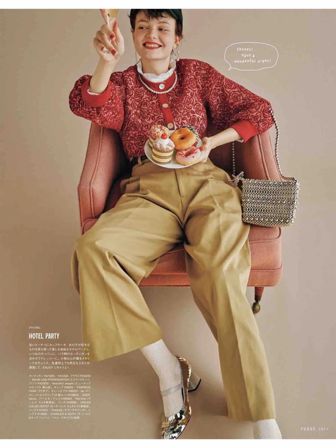 fudge杂志同款,fudge时尚杂志在哪买