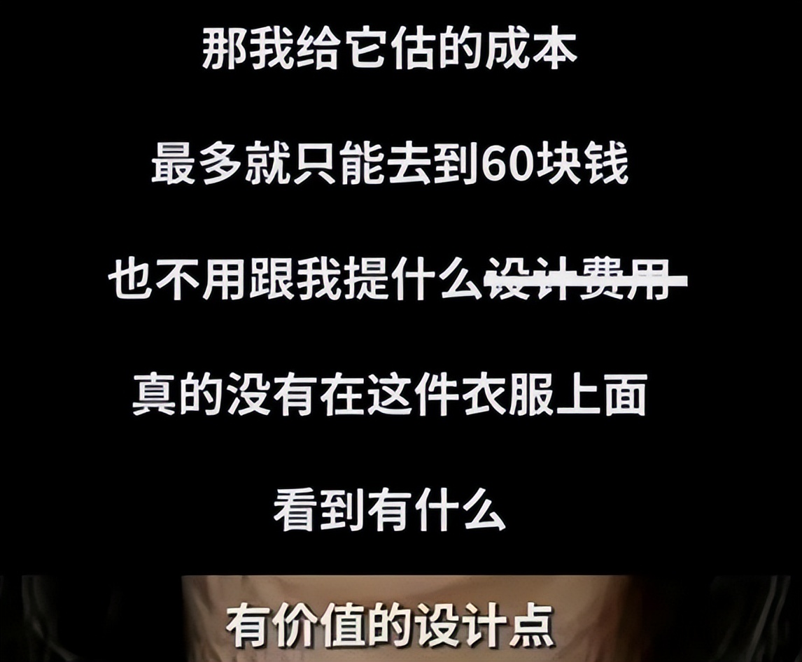 鹿晗潮牌服饰遭吐槽原视频,鹿晗卖货爆火