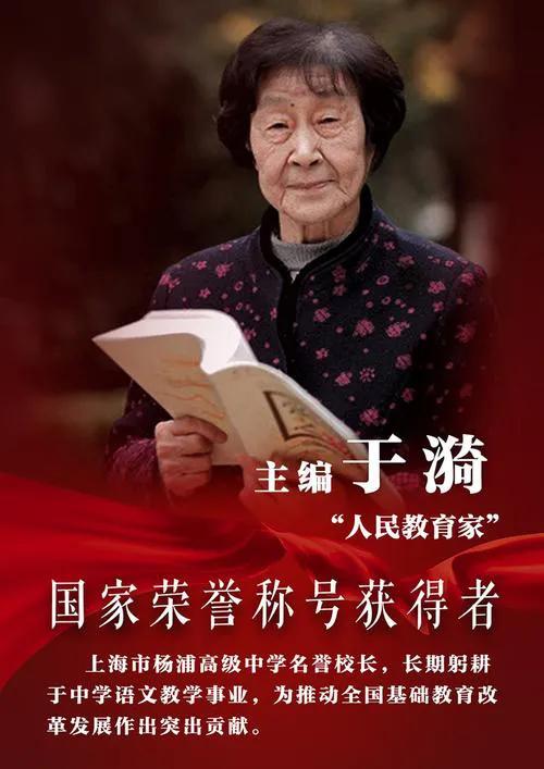 沪上名牌学校,上海市第十中学校标