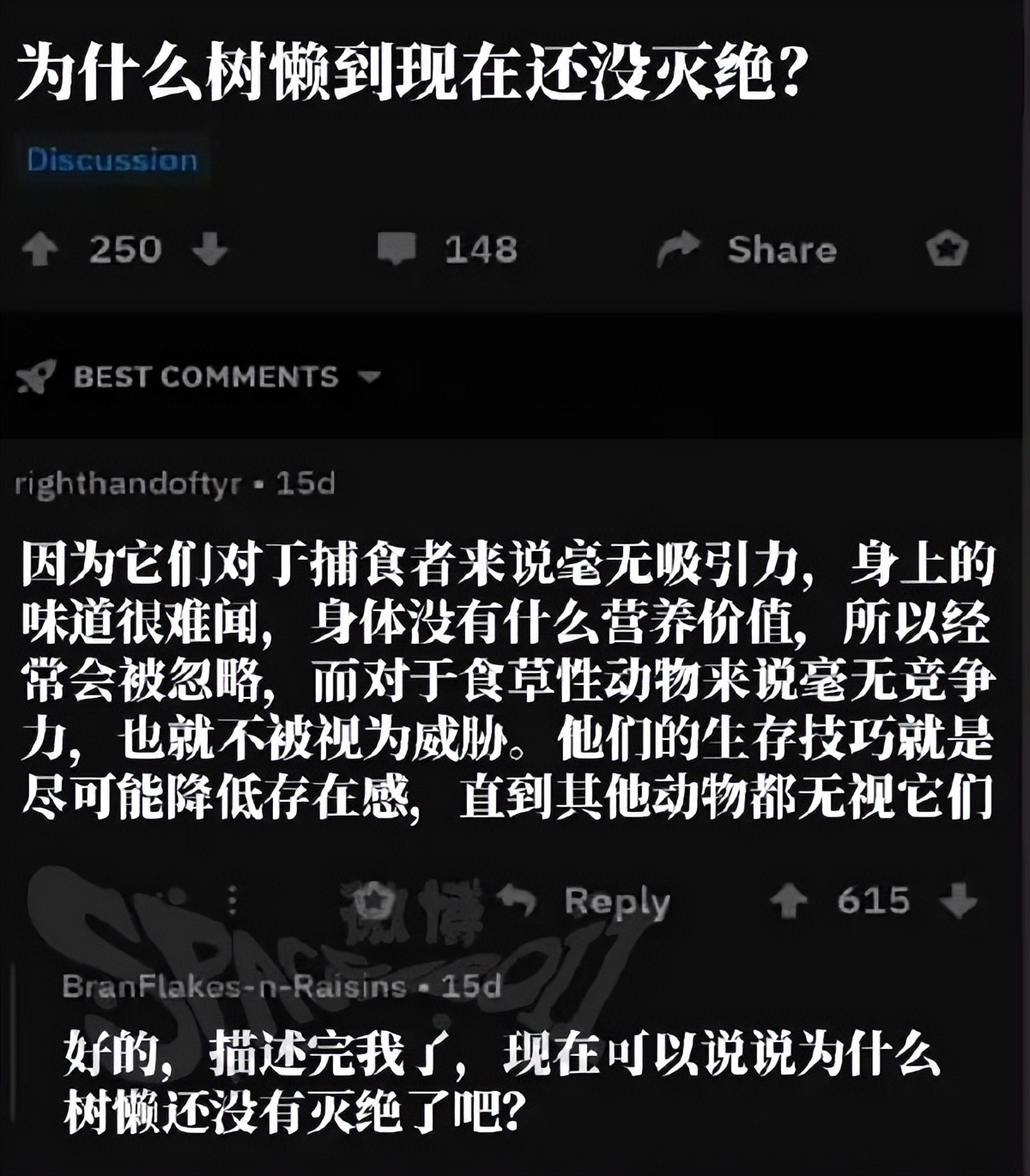 ​好喜欢幽默的互联网友人|冷段子2299去年今日1941