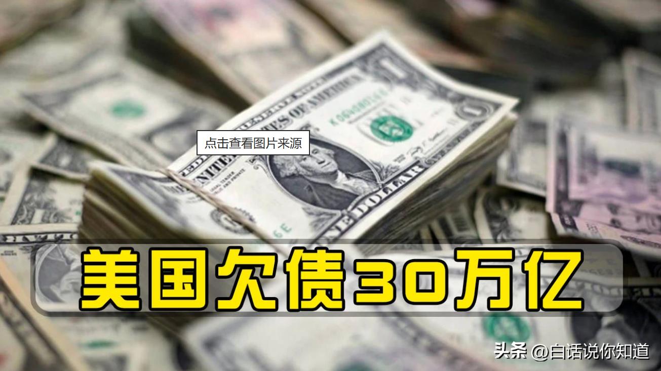 美国加息对国债影响,美国国债加息对股市有什么影响