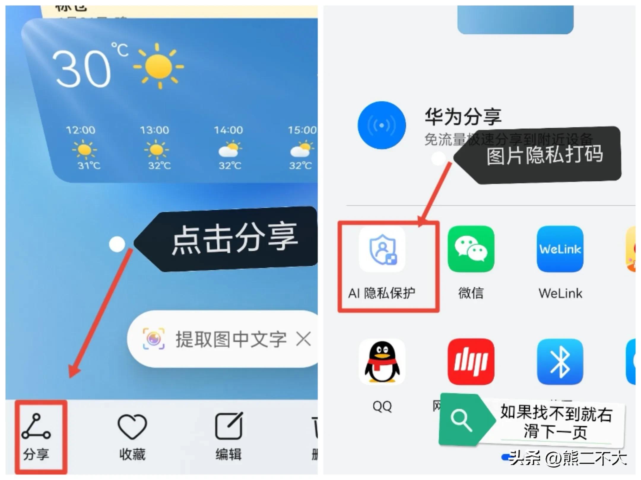 鸿蒙os3.0有哪些新功能,鸿蒙OS3.0新功能怎么更新