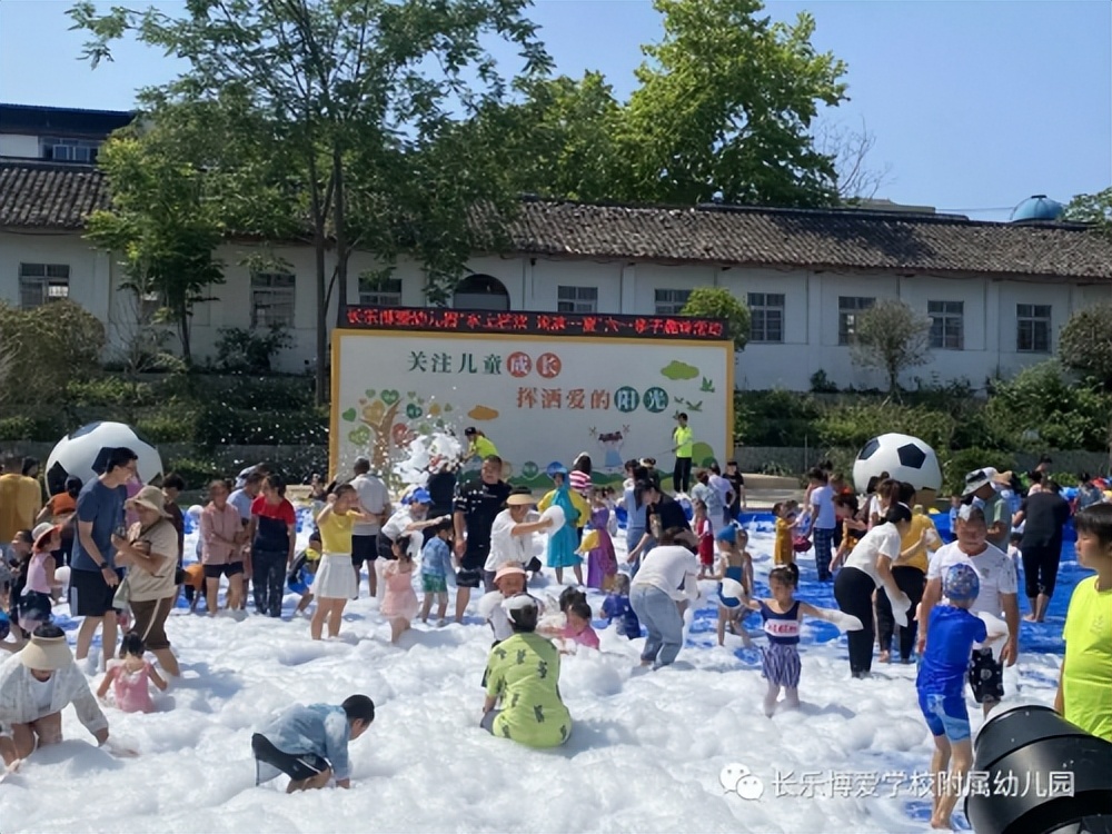 幼儿园夏季亲子游园会,开学亲子游园活动幼儿园