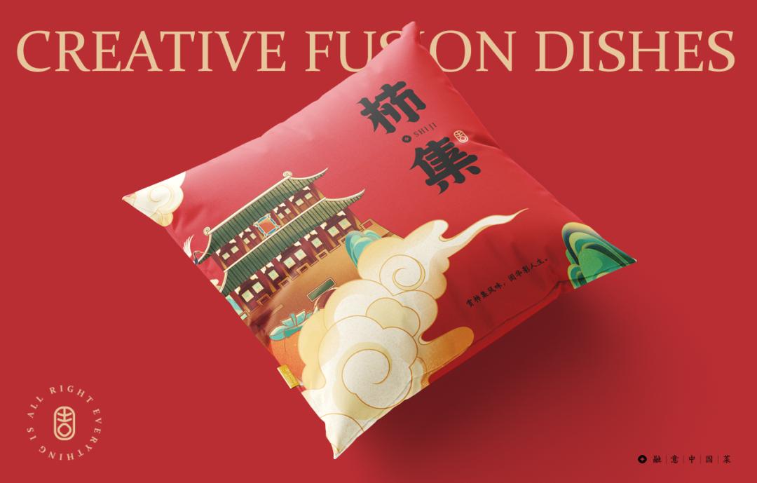 以柿子为名的主题,以柿为主题的美食