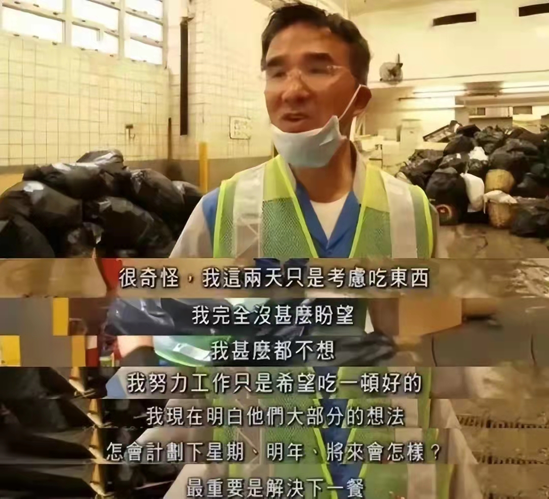 穷人是不配在社会上生活吗?为什么专家学者总喜欢针对穷人?