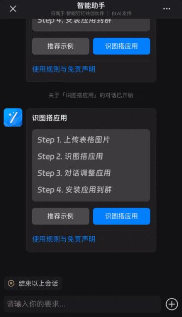 钉钉怎么拉新员工入职,钉钉新员工入职的正确方式